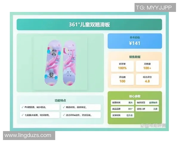 滑板装备选购指南及热门滑板推荐助你轻松入门滑板世界